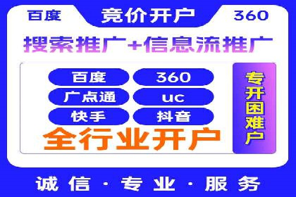 移动端推广信息流：广告主的成功之路