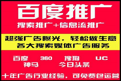 某企业通过竞价SEM实现品牌形象的快速提升